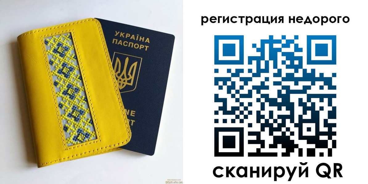 прописка ребенка в Анапе